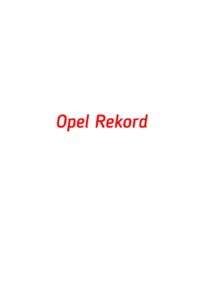 категория Opel Rekord