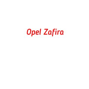 категория Opel Zafira
