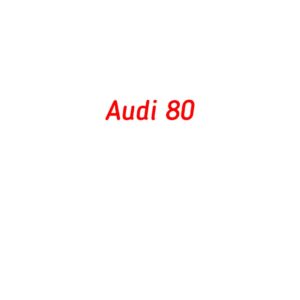 категория Audi 80