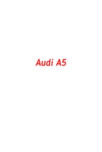 Категория Audi A5