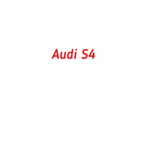 Категория Audi S4