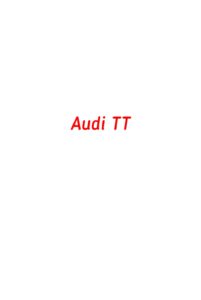 Категория Audi TT