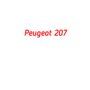 категория Peugeot 207