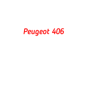 категория Peugeot 406
