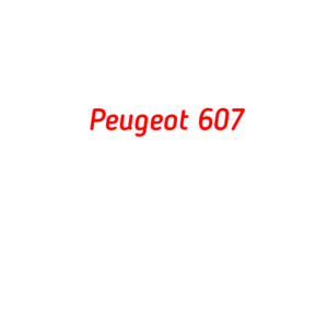 категория Peugeot 607