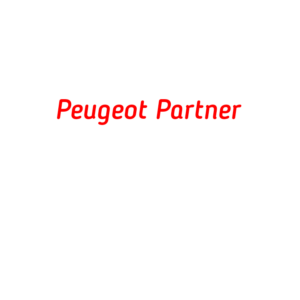 категория Peugeot Partner