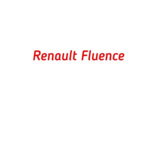 категория Renault Fluence