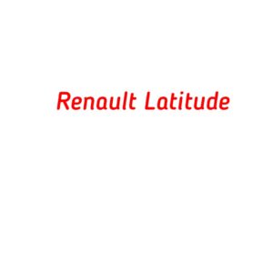 категория Renault Latitude