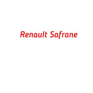 категория Renault Safrane