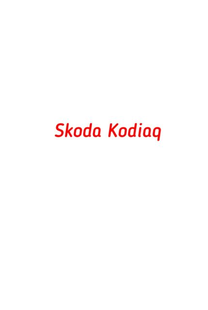 Skoda Kodiaq