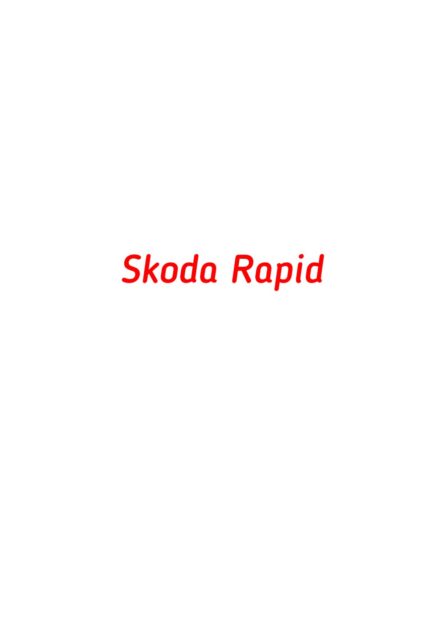 Skoda Rapid