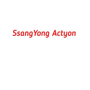 категория SsangYong Actyon