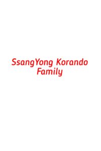 категория SsangYong Korando Family