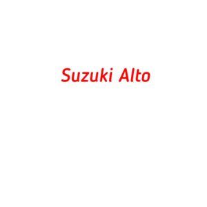 категория Suzuki Alto