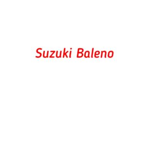 категория Suzuki Baleno