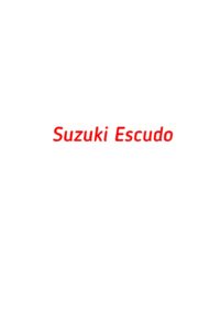 категория Suzuki Escudo