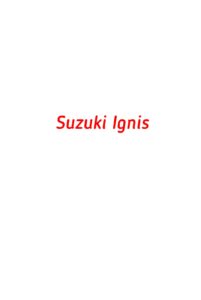 категория Suzuki Ignis