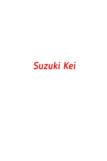 Suzuki Kei