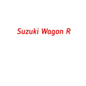 категория Suzuki Wagon R