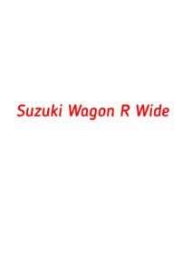 категория Suzuki Wagon R Wide