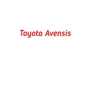 категория Toyota Avensis