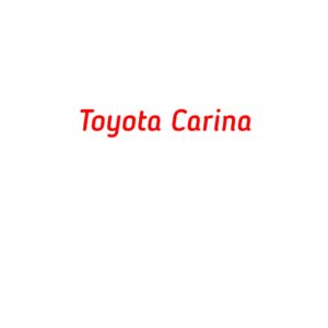 категория Toyota Carina