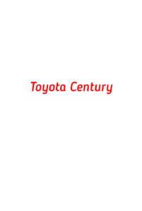 категория Toyota Century