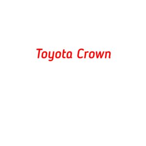 категория Toyota Crown