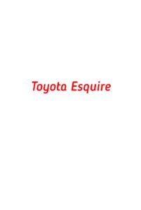 категория Toyota Esquire