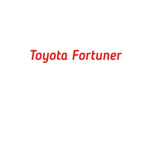 категория Toyota Fortuner