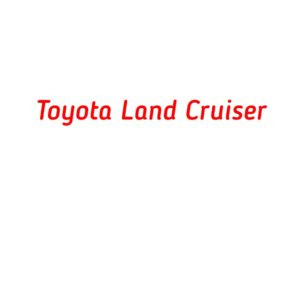 категория Toyota Land Cruiser