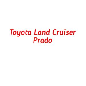 категория Toyota Land Cruiser Prado