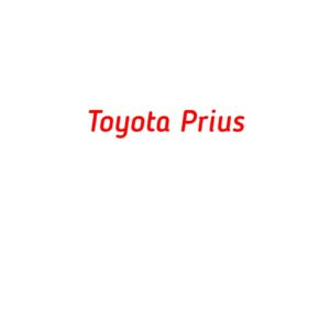категория Toyota Prius