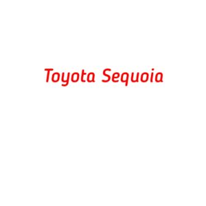 категория Toyota Sequoia