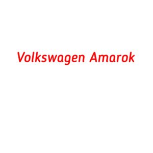 категория Volkswagen Amarok