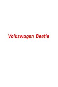 категория Volkswagen Beetle