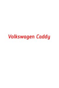 категория Volkswagen Caddy