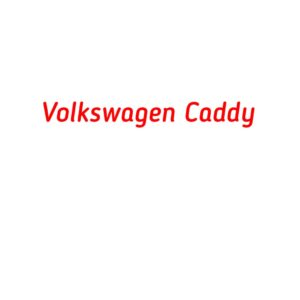 категория Volkswagen Caddy