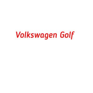 категория Volkswagen Golf