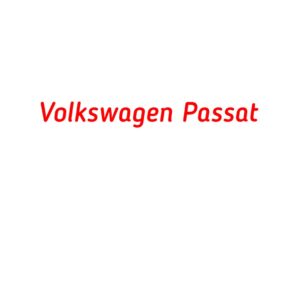 категория Volkswagen Passat