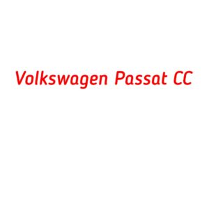 категория Volkswagen Passat CC