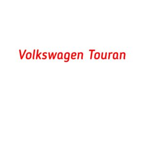 категория Volkswagen Touran