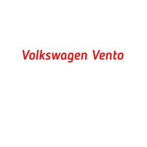 категория Volkswagen Vento