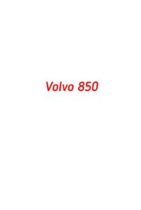 категория Volvo 850