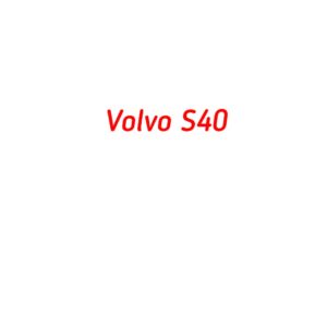 категория Volvo S40