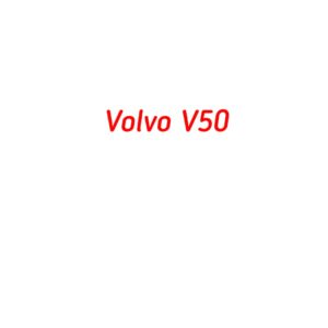 категория Volvo V50